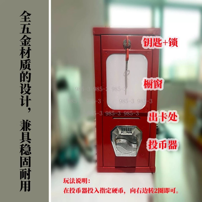 Coin-operated sticker vending  - Arcade Vending & Laundry recension och pris